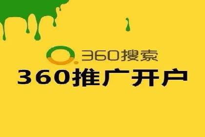 某企业信息流广告投放的实战经验分享
